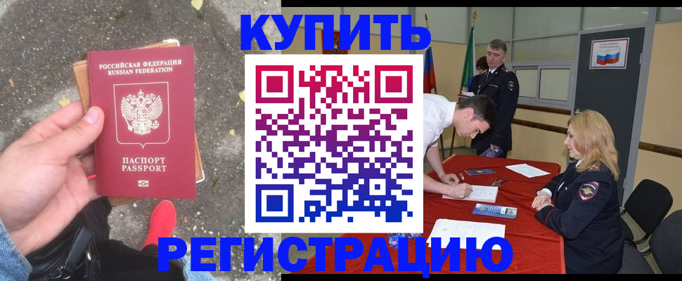 найти адрес прописки в Сосногорске