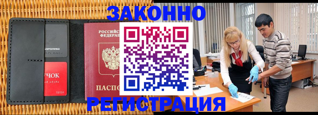 найти адрес прописки в Сосногорске